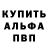 Амфетамин 97% Meduz