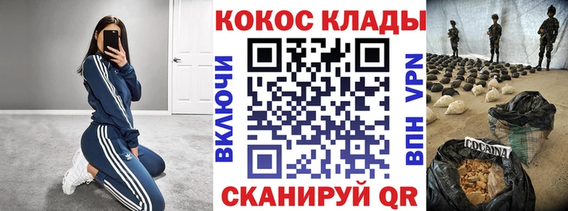 КОКАИН 98%  Кировск 