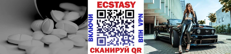 хочу наркоту  Кировск  ЭКСТАЗИ mix 