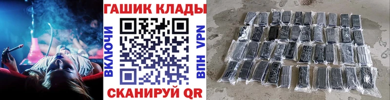 где продают наркотики  Кировск  ГАШИШ VHQ 