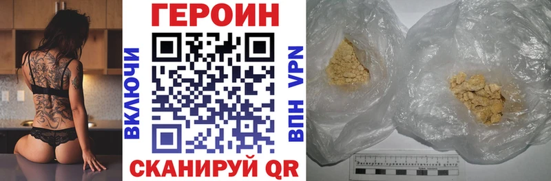 Героин гречка гидра маркетплейс Кировск