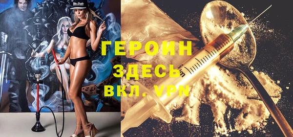 бутират Баксан