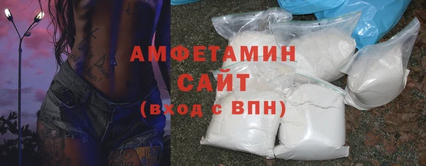 мефедрон мука Балабаново