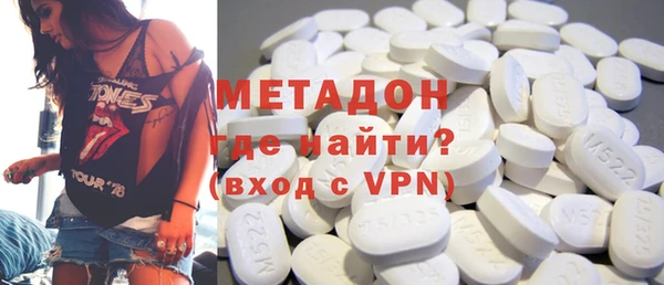марихуана Бугульма