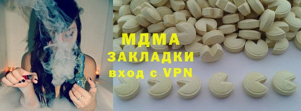 мдпв Бронницы