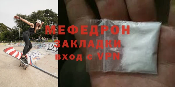 каннабис Бородино