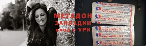 альфа пвп VHQ Верея