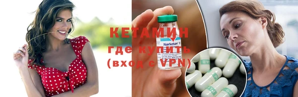 бутират Баксан