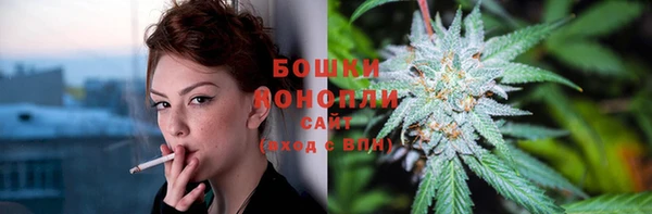марихуана Бугульма