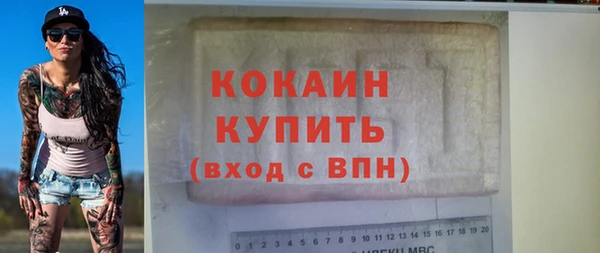 мефедрон мука Балабаново