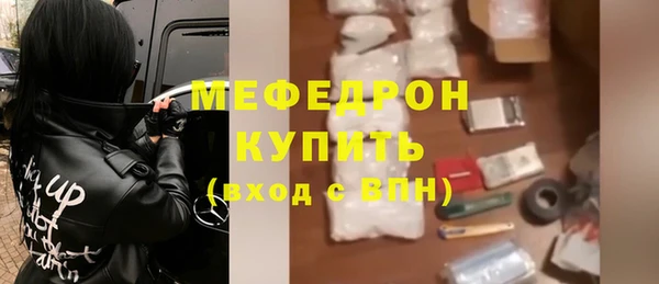 каннабис Бородино