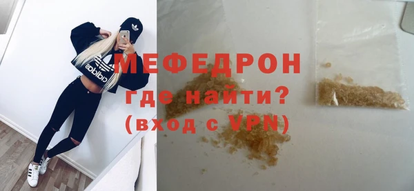 мдпв Бронницы