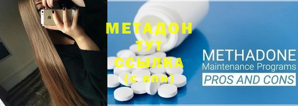mdma Балахна