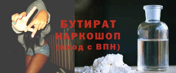марихуана Бугульма