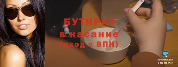 мдпв Бронницы