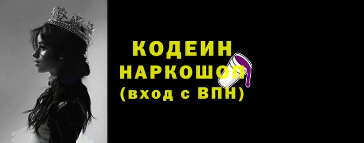 марихуана Бугульма