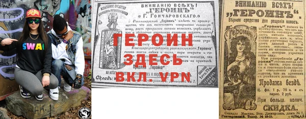 бутират Баксан