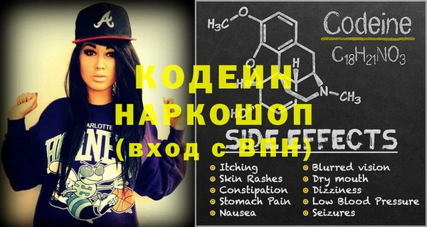 бутират Баксан