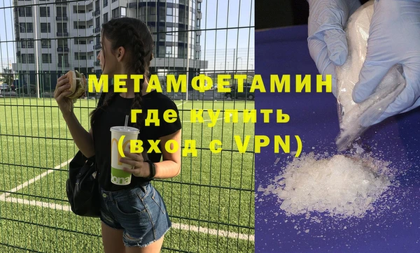 марихуана Бугульма
