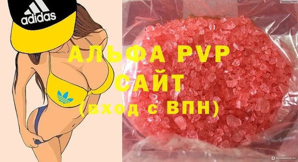 мдпв Бронницы