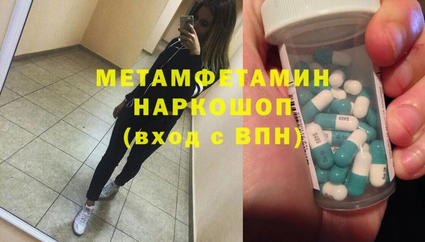 мефедрон мука Балабаново