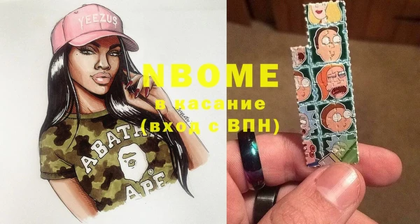 каннабис Бородино