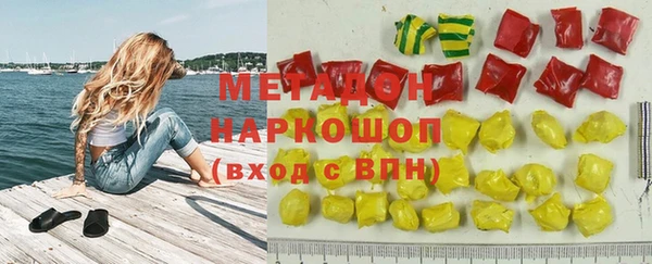 каннабис Бородино