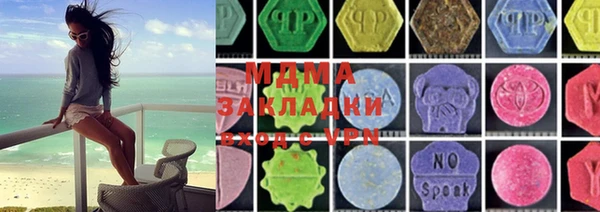 бутират Баксан