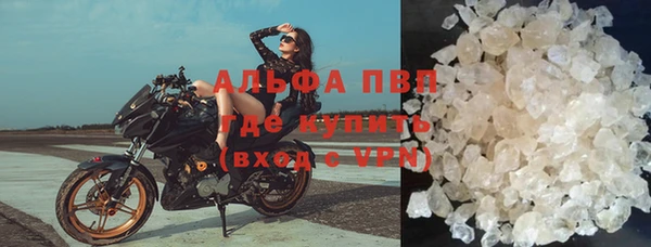 марихуана Бугульма