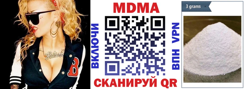 гидра зеркало  купить наркотики сайты  Кировск  МДМА Molly 