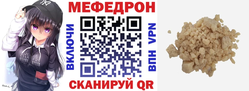 Мефедрон 4 MMC  где купить наркотик  Кировск 