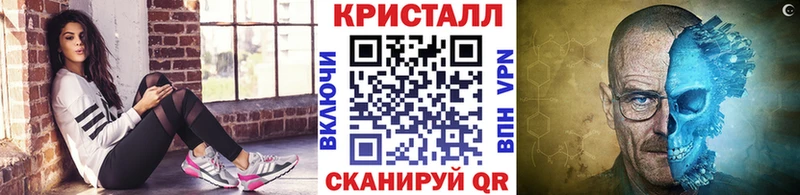 MEGA зеркало  Кировск  Первитин винт 