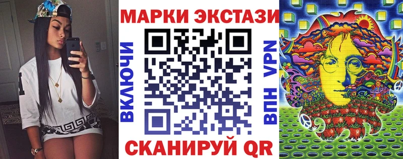Марки 25I-NBOMe 1500мкг  купить   Кировск 