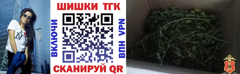 МАРИХУАНА гибрид  наркота  Кировск 